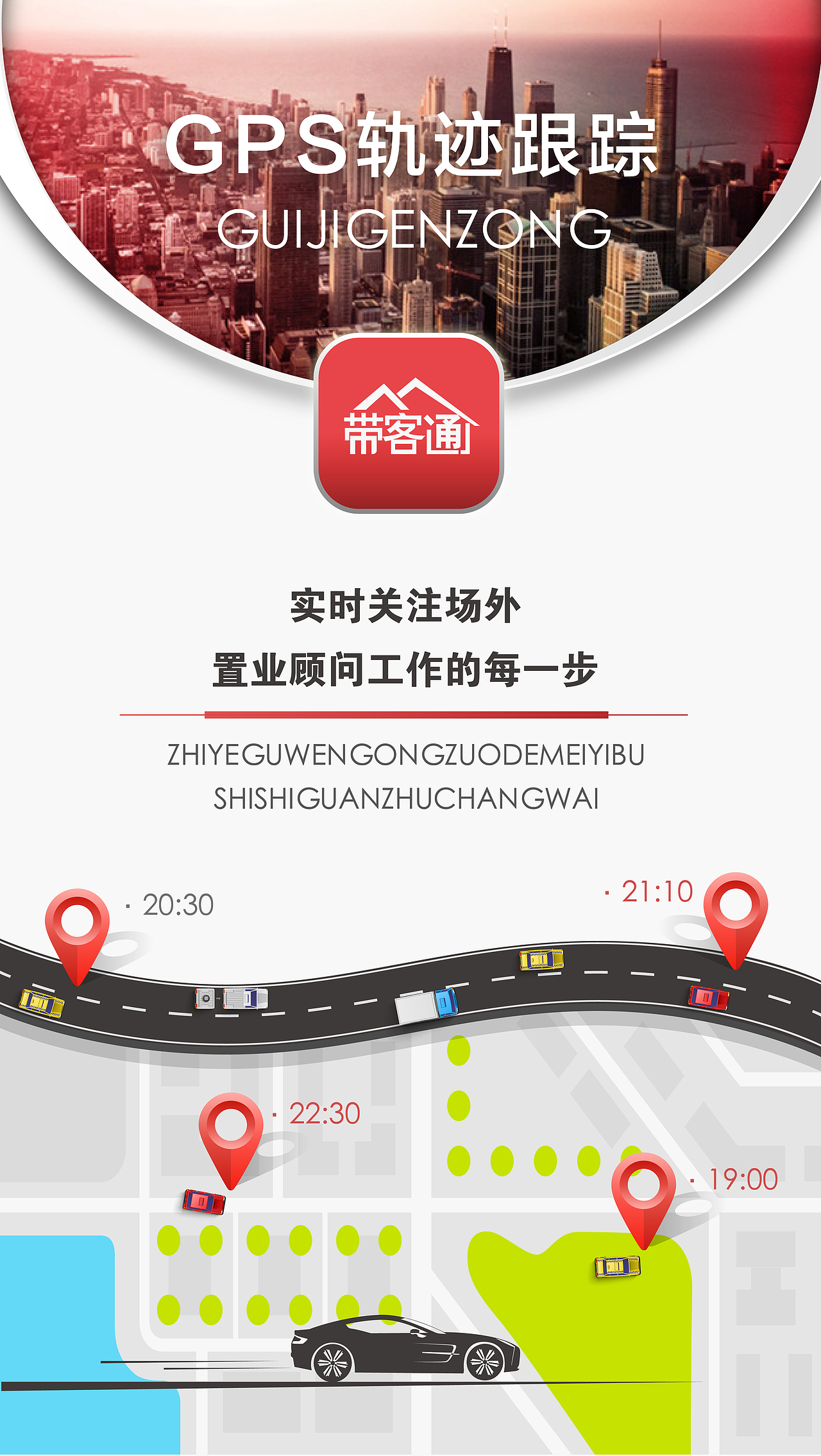 新產(chǎn)品功能介紹H5設(shè)計(jì)（圖ZNTg0NDA0OTI=） - 宣傳物料 - 站酷設(shè)計(jì)師毛毛蟲的晴天原創(chuàng)素材 - 站酷ZCOOL