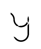 inherit（图ZNjQ0MDM1NzY=） - 字体/字形 - 站酷设计师MakerJay原创素材 - 站酷ZCOOL