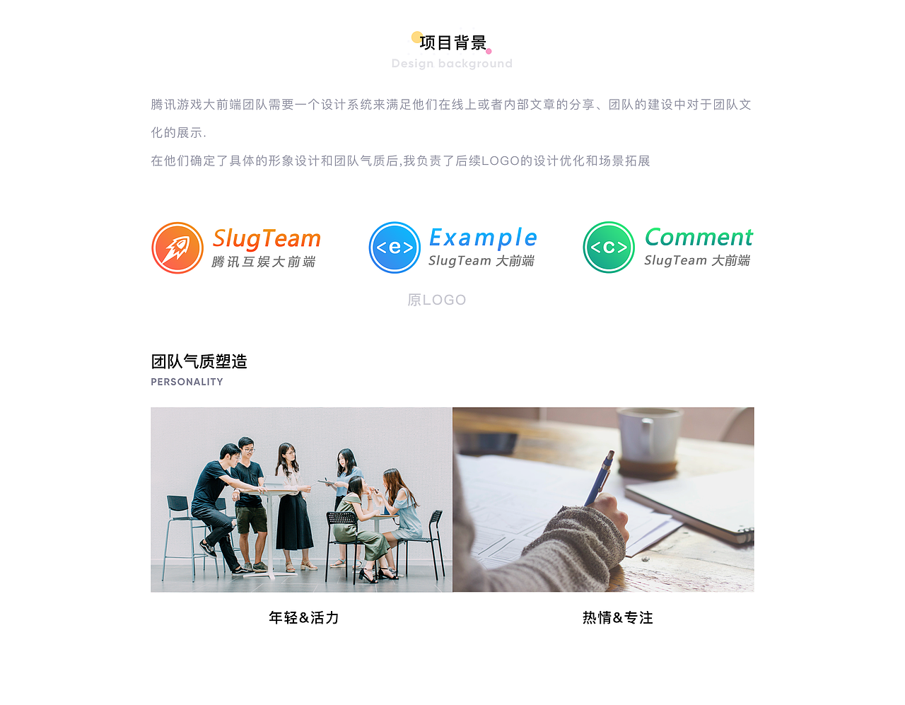 2016-2018年度作品集