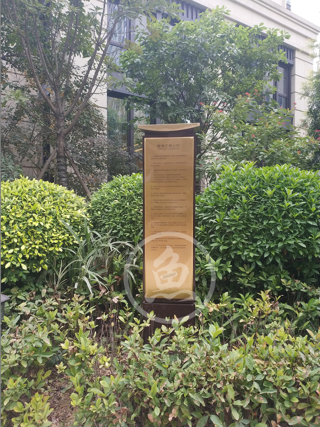 漳州 国贸润园小区导视标识(二期)规划设计制作案例