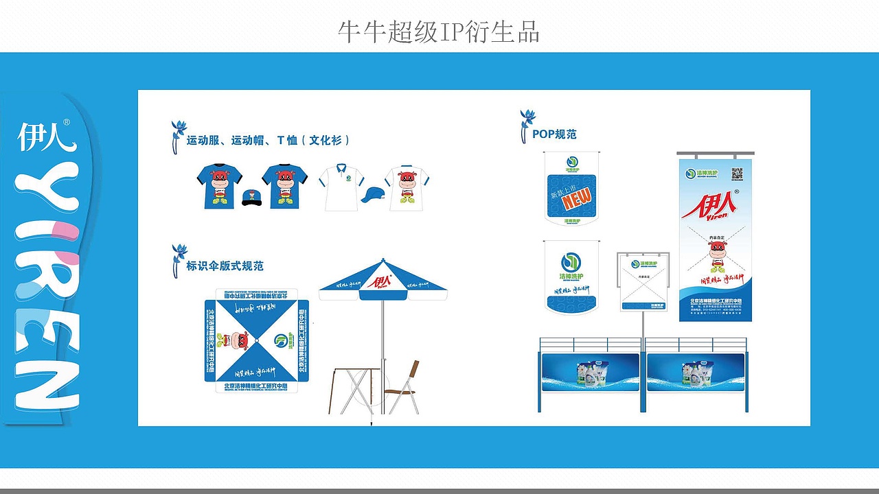 品牌包装设计（图ZMjg5MzA5NzM2） - 包装 - 站酷设计师狂尾隆原创素材 - 站酷ZCOOL