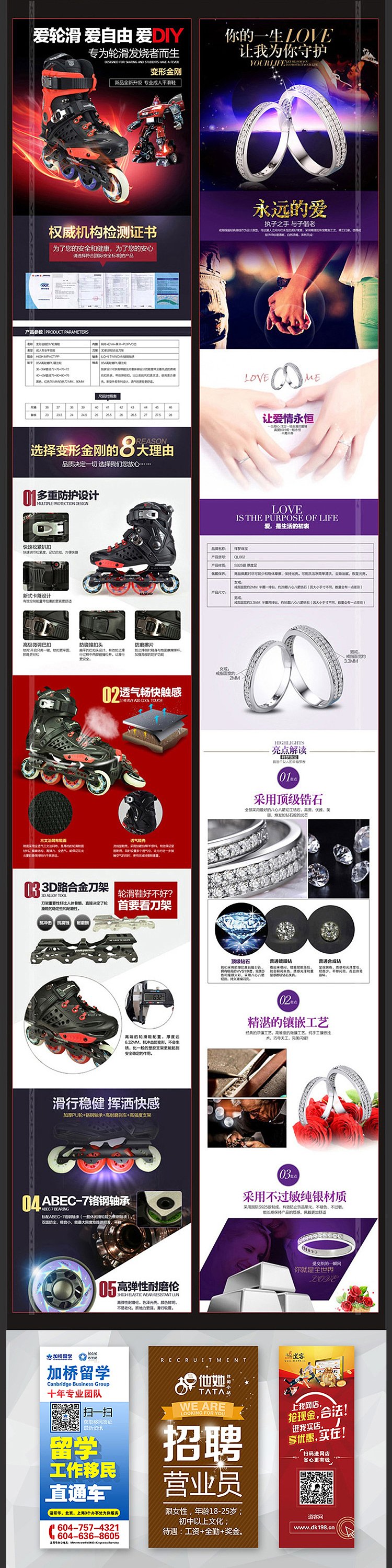 海报设计 图片处理ps淘宝美工 抠图去水印修图婚纱照精修制作直通车设计（图ZMzI3Njk5NTI=） - 运营设计 - 站酷设计师古斯广告原创素材 - 站酷ZCOOL