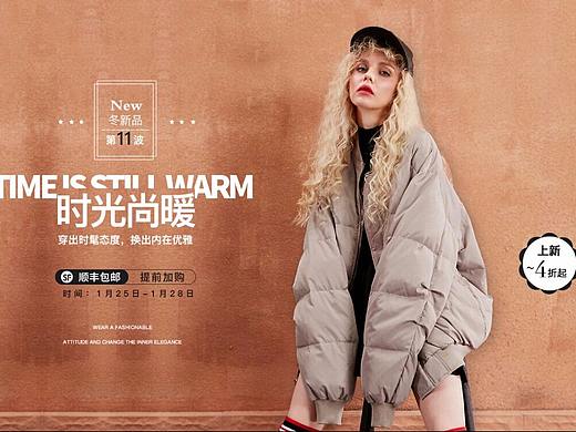 女装海报
