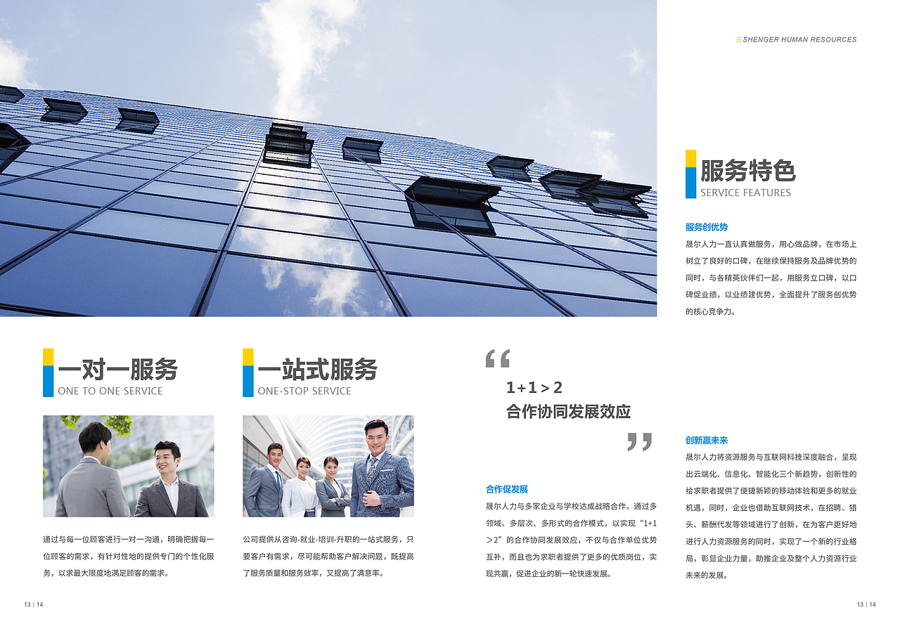 画册（图ZMTA0NzAyNDI4） - 书籍/画册 - 站酷设计师鱿余爆米花原创素材 - 站酷ZCOOL