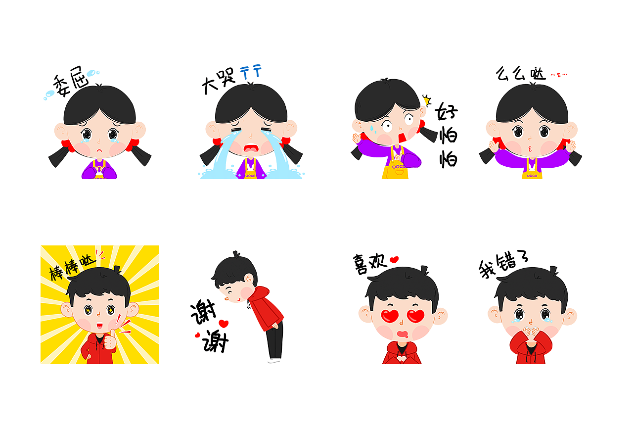 小语小客表情包系列一