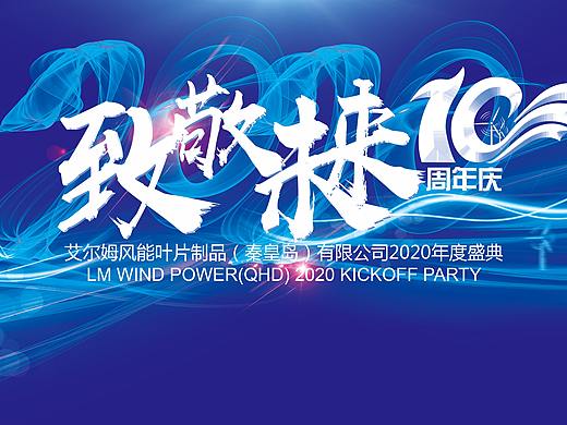 活动素材（个人主页-ZNDIyNjI2NDA=） - 其他平面 - 站酷设计师月怕拾伍原创素材 - 站酷ZCOOL