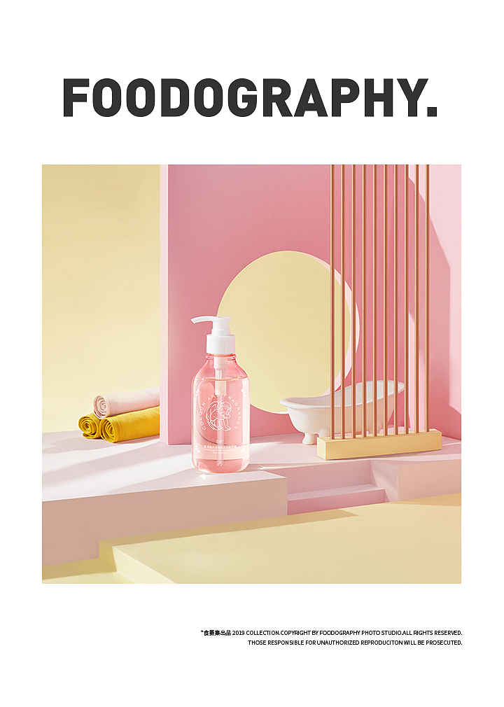 电商摄影 | 羽护 ✖ foodography（图ZMjA3MjE2NzUy） - 产品摄影 - 站酷设计师Foodography原创素材 - 站酷ZCOOL