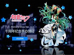 兴趣使然的无名小店