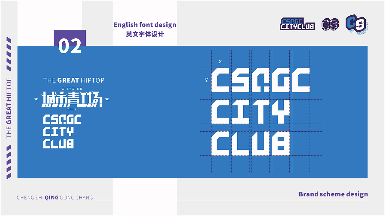 【玩皮豹x城市青工场】· 不多不少,年轻刚好