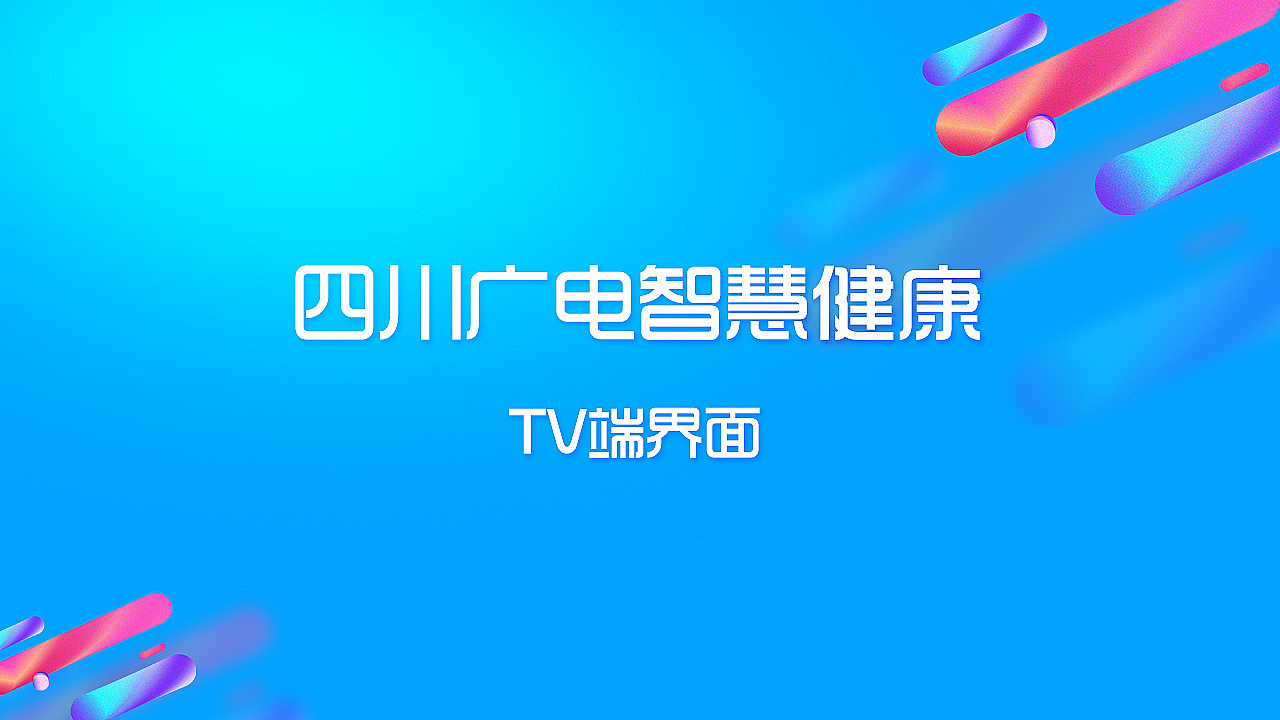 作品合集（图ZMTQxMTI3MjY4） - APP界面 - 站酷设计师羽视觉原创素材 - 站酷ZCOOL