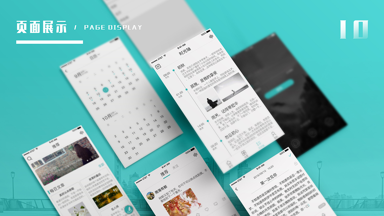 个人简历UI设计作品集（图ZMTQ5NzQ0NzY4） - APP界面 - 站酷设计师lubwneniubi原创素材 - 站酷ZCOOL