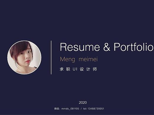 个人简历-- 作品集