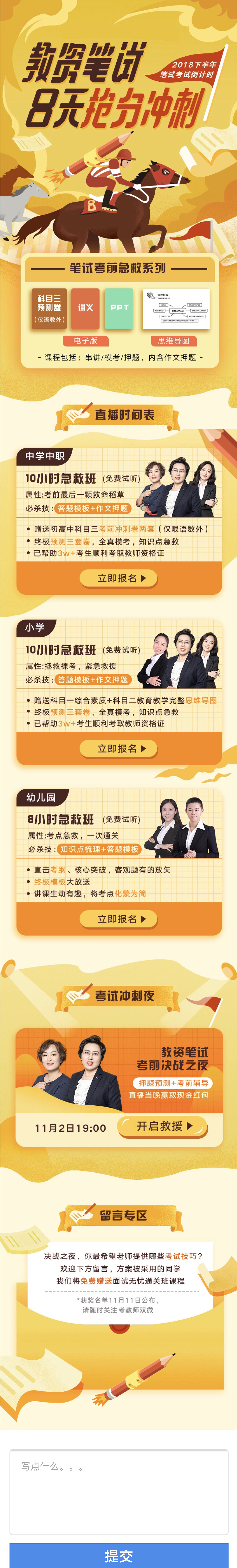 h5页面（图ZMjA0MzMwMTUy） - APP界面 - 站酷设计师wangyan990原创素材 - 站酷ZCOOL