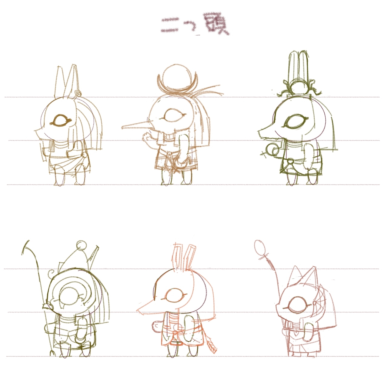 大英博物馆埃及萌神IP图册部分稿件（图ZMjA2NTg0ODgw） - 商业插画 - 站酷设计师蔻格茨原创素材 - 站酷ZCOOL