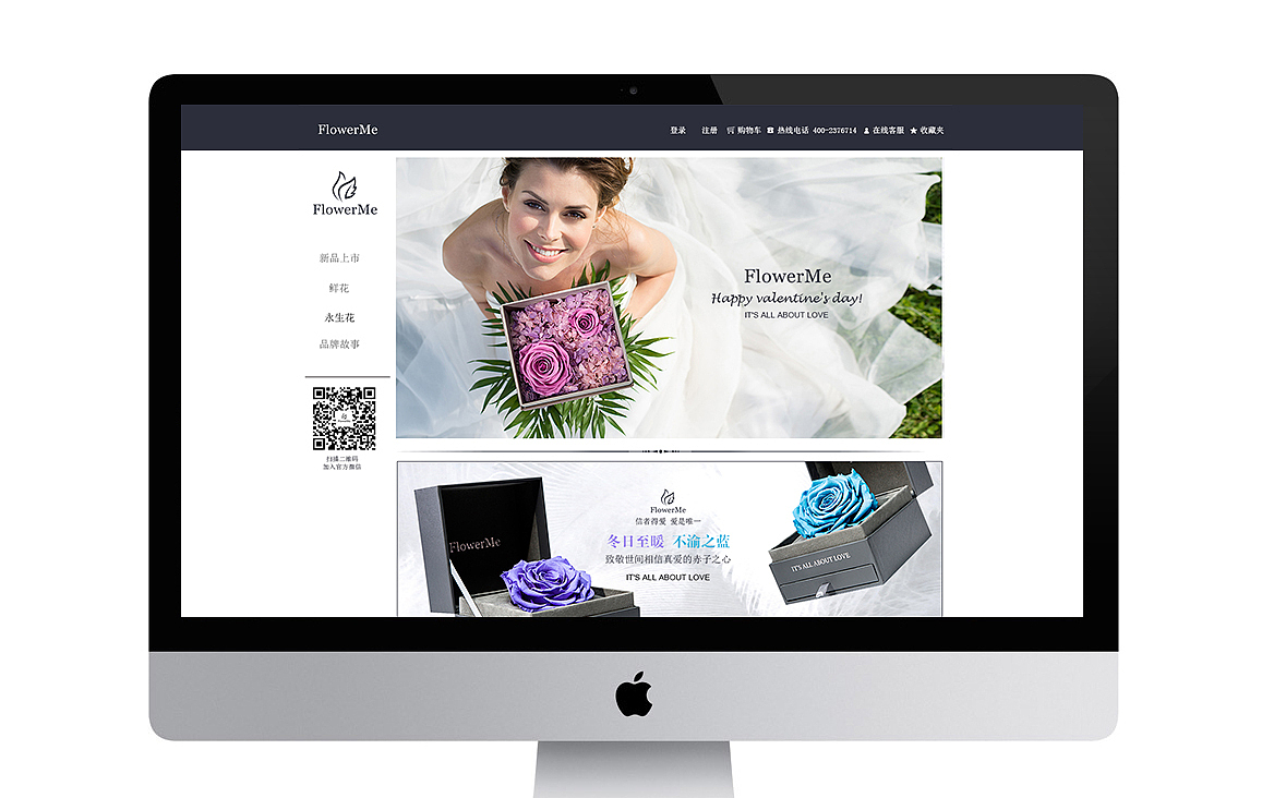 FlowerMe-网页设计（图ZMjQ1NjUyMjA=） - 企业官网 - 站酷设计师Shane_Li原创素材 - 站酷ZCOOL