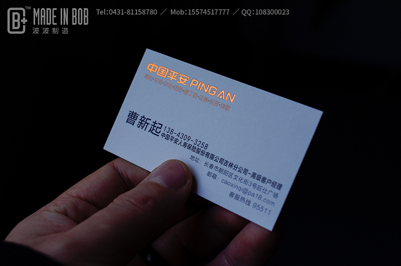 又一大波名片来袭——波波制造最近作品(图ZMjQyNjE2MjQ=) - 其他平面 - 站酷设计师大马设计原创素材 - 站酷ZCOOL