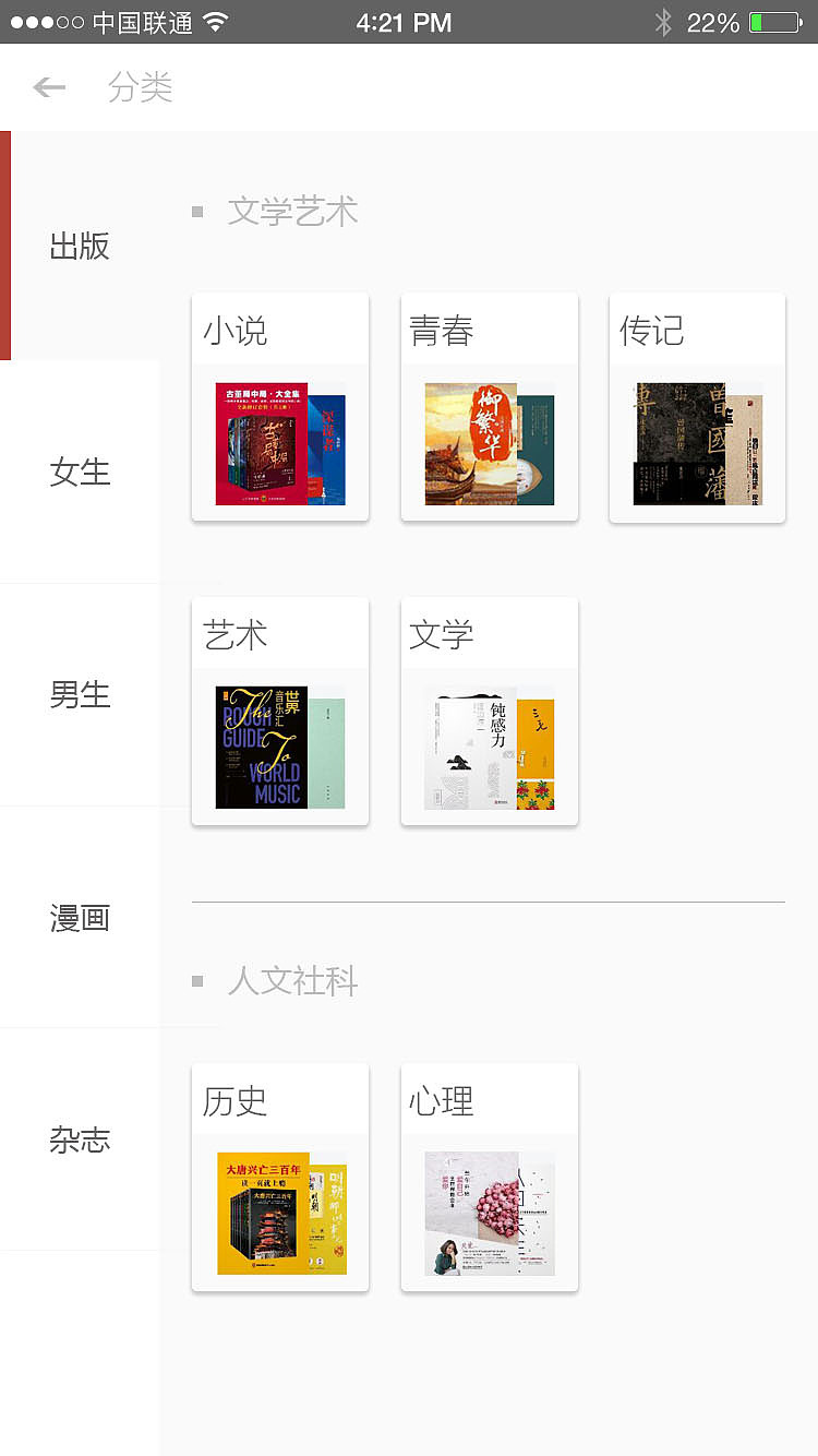 茶色APP（图ZMTUxODI5NzIw） - APP界面 - 站酷设计师浮生与你原创素材 - 站酷ZCOOL