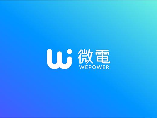 inDare x 微电wepower