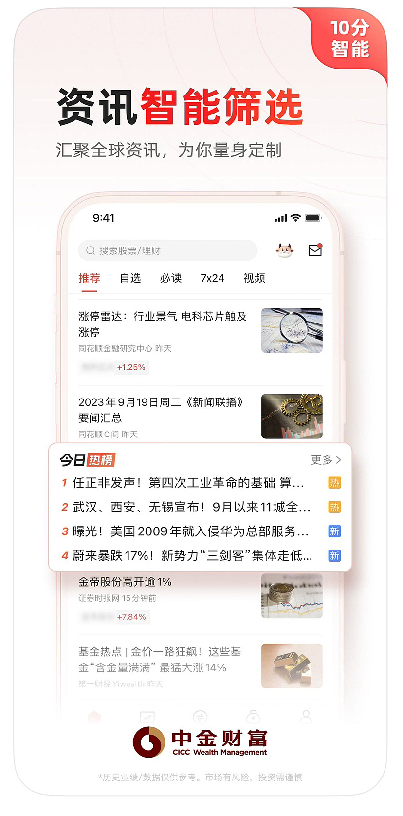 外包小作（图ZMzY5ODQ2ODgw） - 软件界面 - 站酷设计师tzdttt原创素材 - 站酷ZCOOL