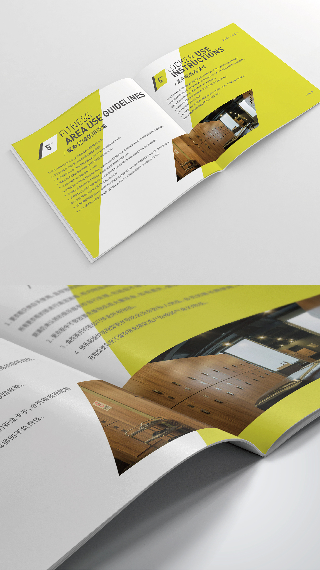 级加健身品牌画册--時与間設計（图ZNzI2NzAzMjA=） - 品牌 - 站酷设计师时与间品牌设计原创素材 - 站酷ZCOOL