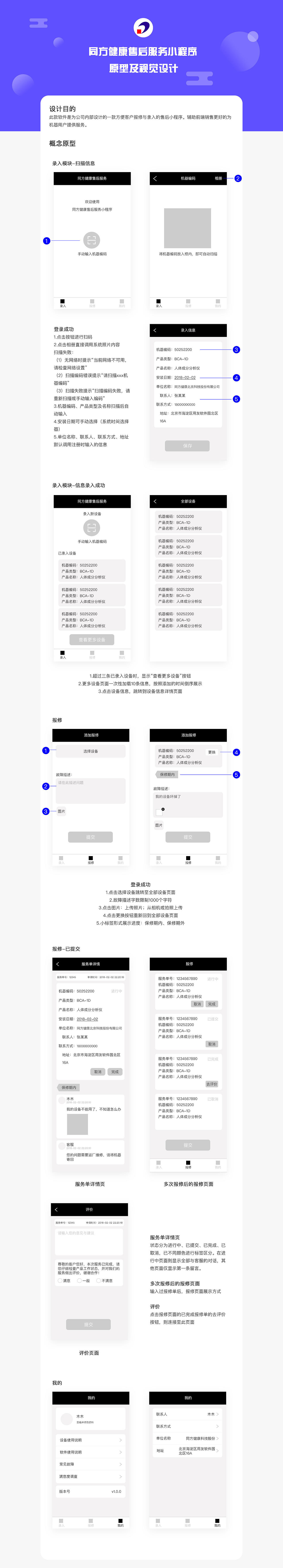 2018上半年度作品集汇总（图ZMTI1NzE5NTQ0） - APP界面 - 站酷设计师一只奔跑的橘子原创素材 - 站酷ZCOOL