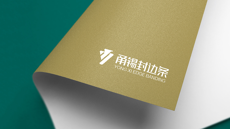 甬锡封边条标志设计（图ZMTYxNjcyOTA4） - Logo - 站酷设计师智胜堂品牌设计原创素材 - 站酷ZCOOL
