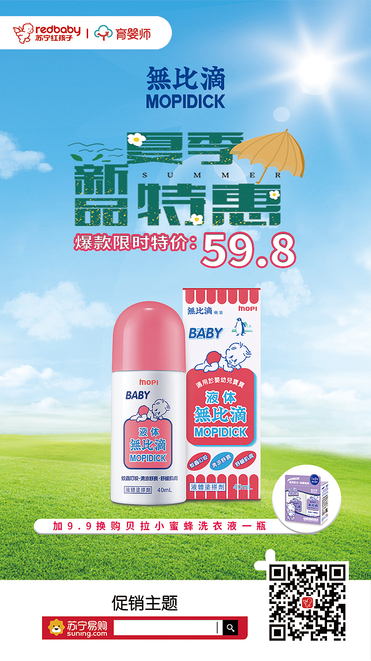 无比滴海报设计（图ZMTYzNjA4Mzg0） - 海报 - 站酷设计师狼人小开原创素材 - 站酷ZCOOL