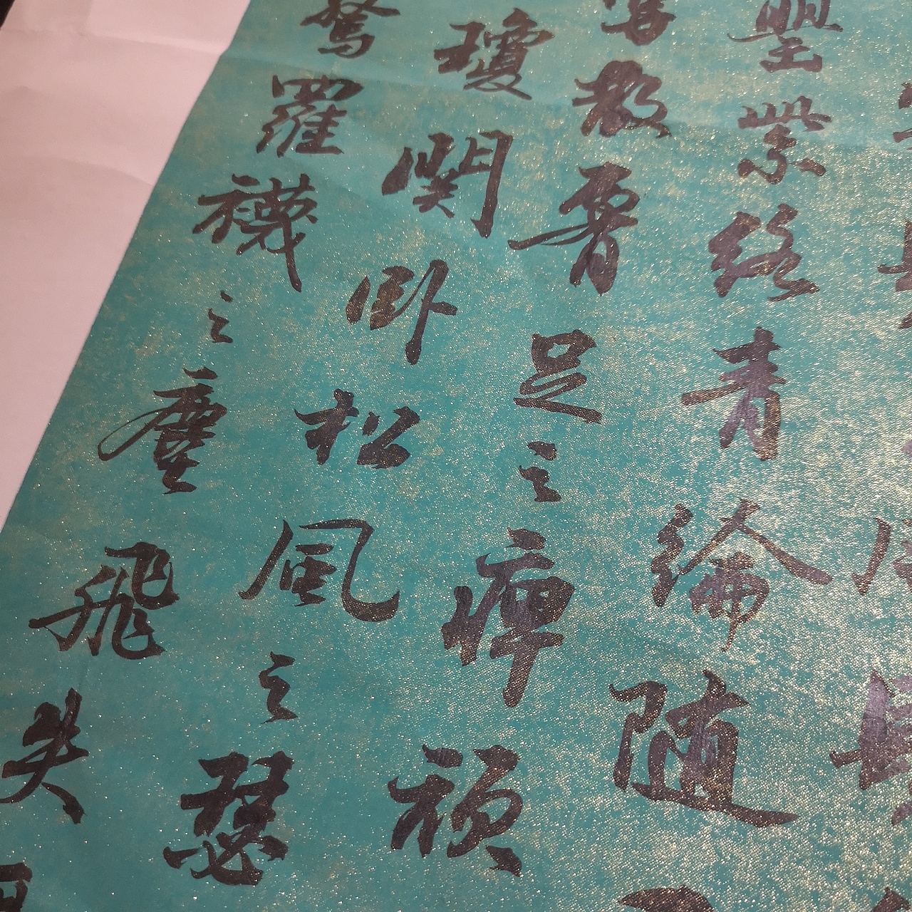 各种类型书法创作（图ZMTY5NzQ2NDMy） - 书法 - 站酷设计师猫咪再见原创素材 - 站酷ZCOOL