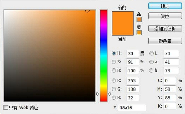 艺术教育品牌“橙果儿艺术中心”方案