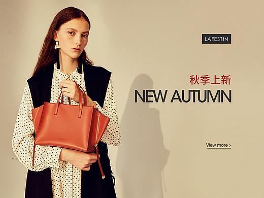 新品页