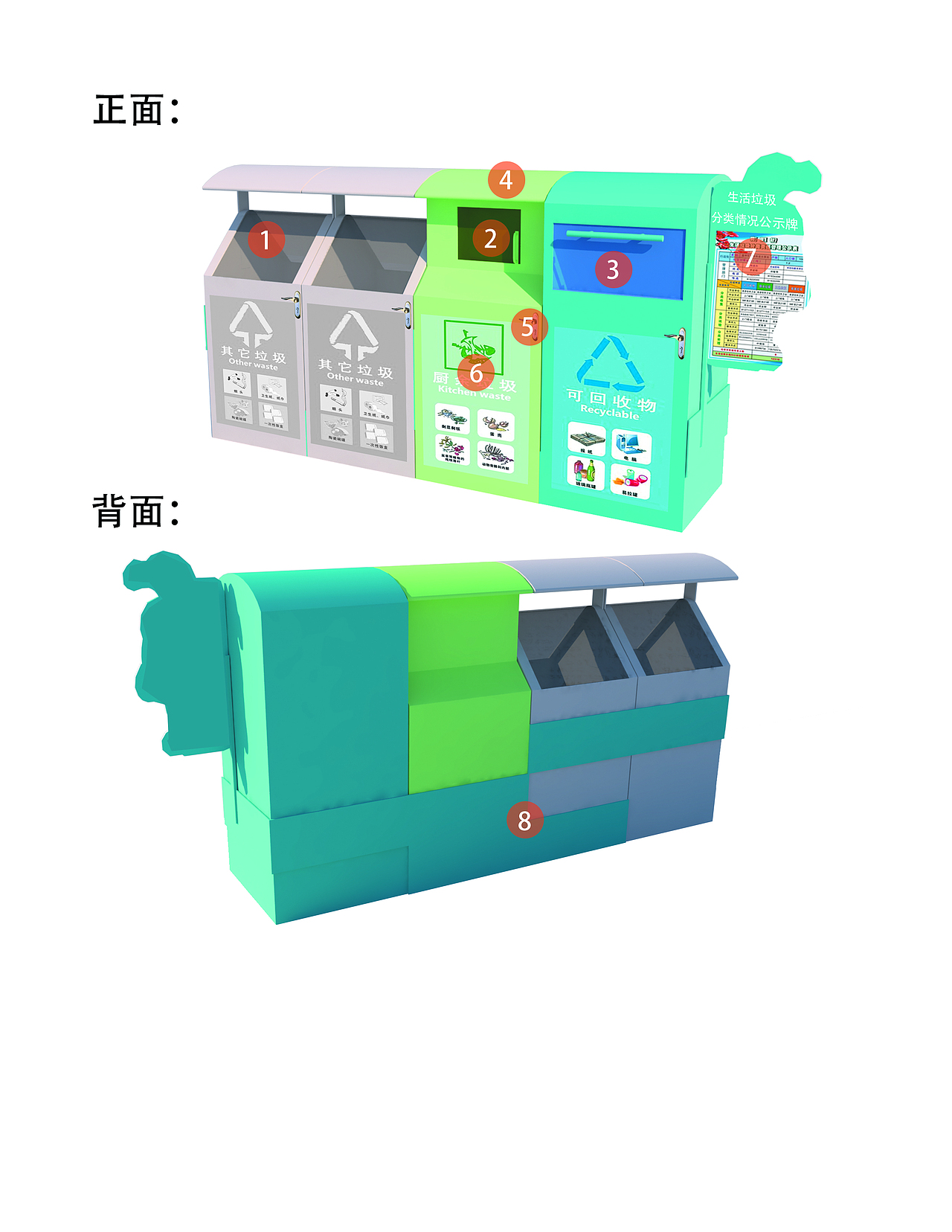 组合垃圾箱（图ZMTg5NTA2MTk2） - 工业用品/机械 - 站酷设计师人间值得设计原创素材 - 站酷ZCOOL