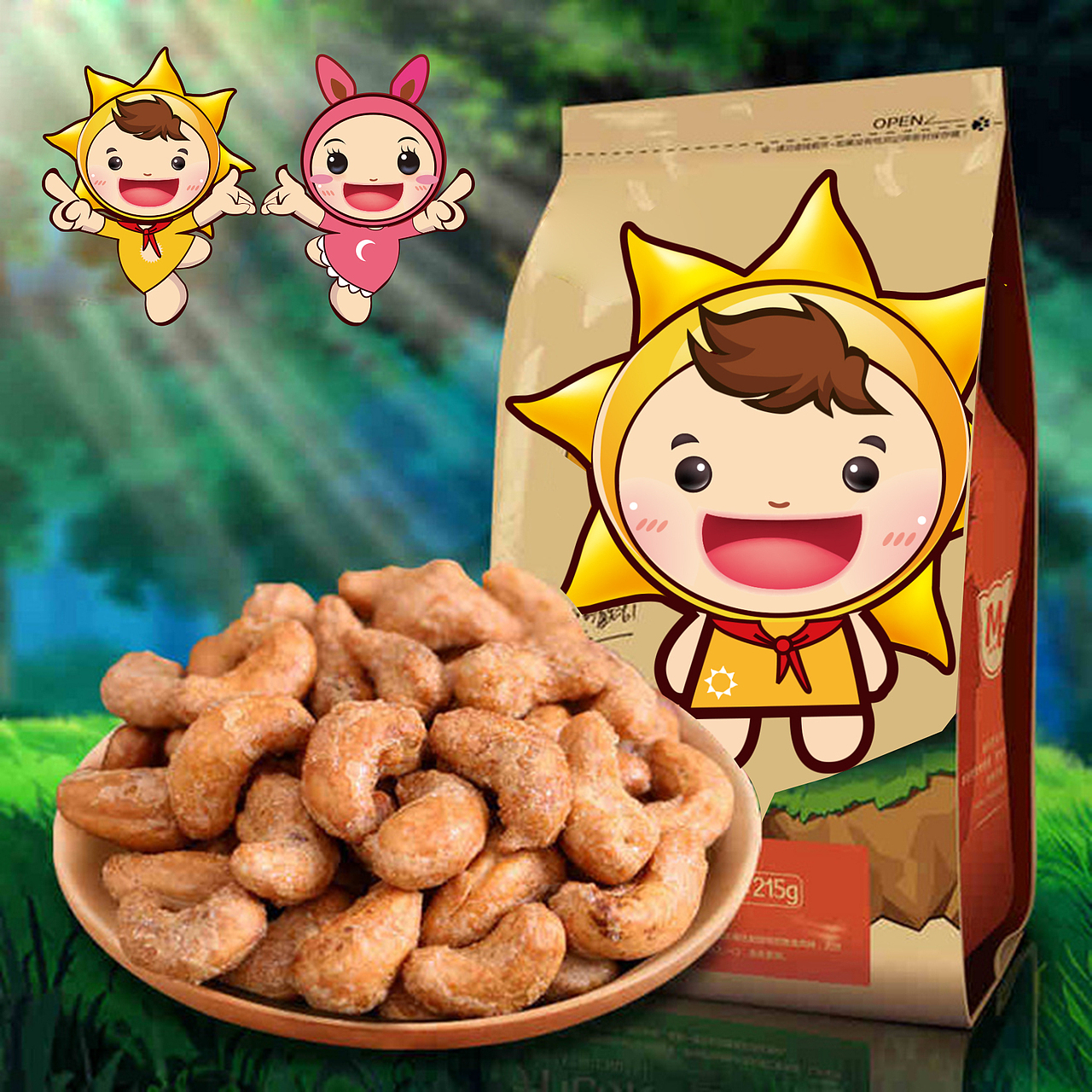 坚果类吉祥物设计（图ZMjE3MTM0ODA=） - IP形象 - 站酷设计师阿狸猫猫原创素材 - 站酷ZCOOL