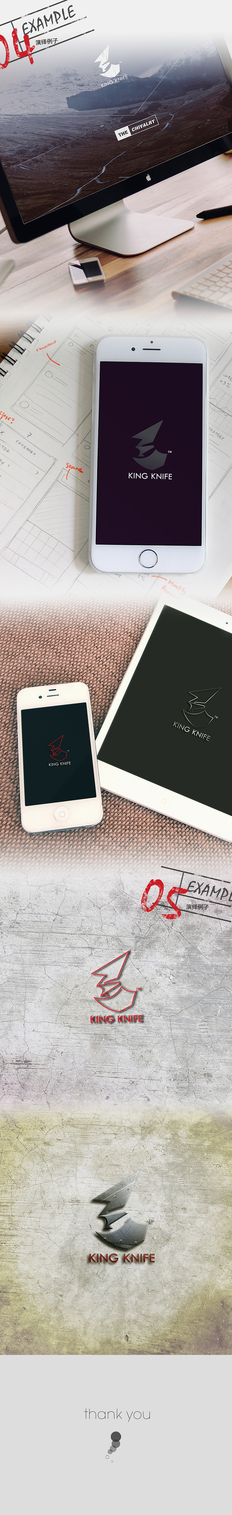 logo设计《king knife》（图ZMzg2NjI5NjA=） - 品牌 - 站酷设计师责任内阁制原创素材 - 站酷ZCOOL