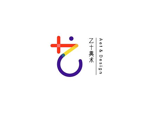 乙十美术 logo设计