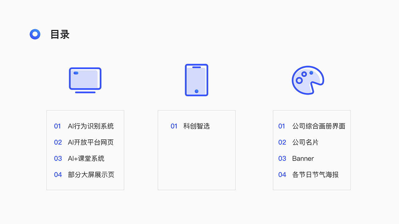 2019-2020作品集（图ZMjAxMDM5NDY0） - 软件界面 - 站酷设计师橘子菊子原创素材 - 站酷ZCOOL