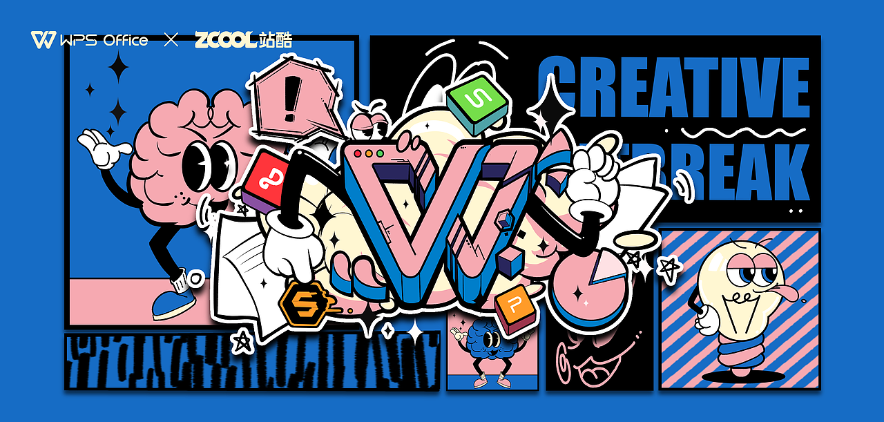 WPS品牌创意图形设计——创意不受限（图ZMjY5NDE1ODAw） - 图案 - 站酷设计师菊花猹原创素材 - 站酷ZCOOL