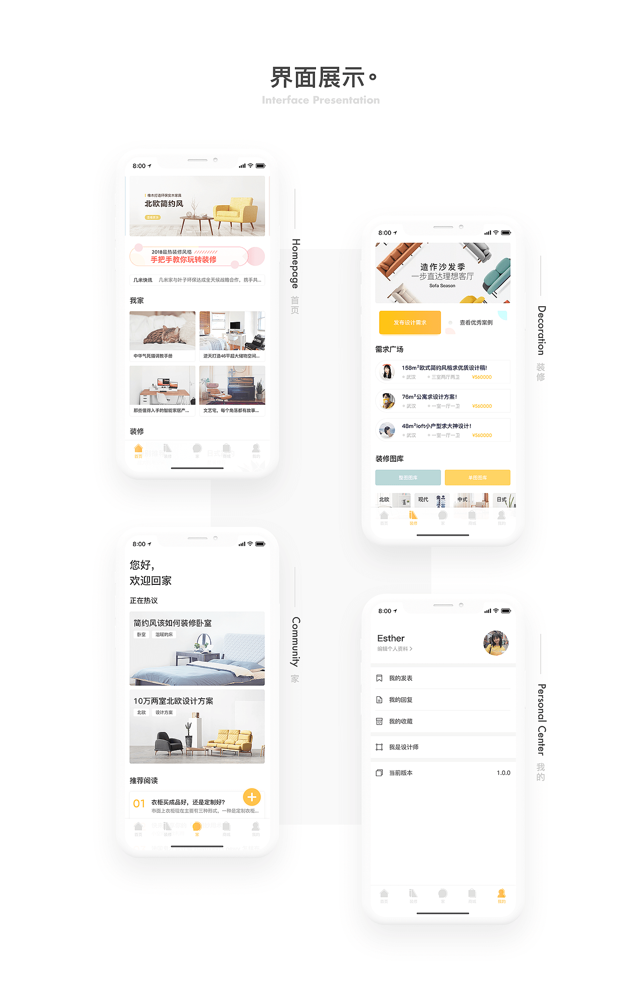 Jimmyhome App Redesign（图ZMTI5Mzg3ODYw） - APP界面 - 站酷设计师三三阿原创素材 - 站酷ZCOOL