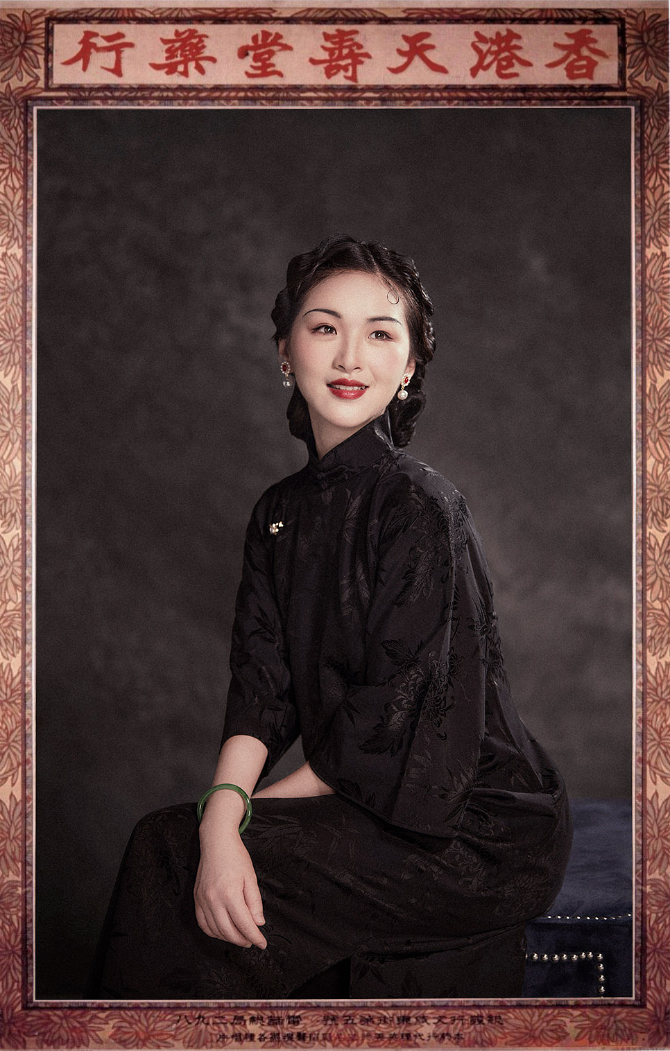 那时上海（图ZMjE4MTk2MzEy） - 人像摄影 - 站酷设计师谷子旗袍照相原创素材 - 站酷ZCOOL