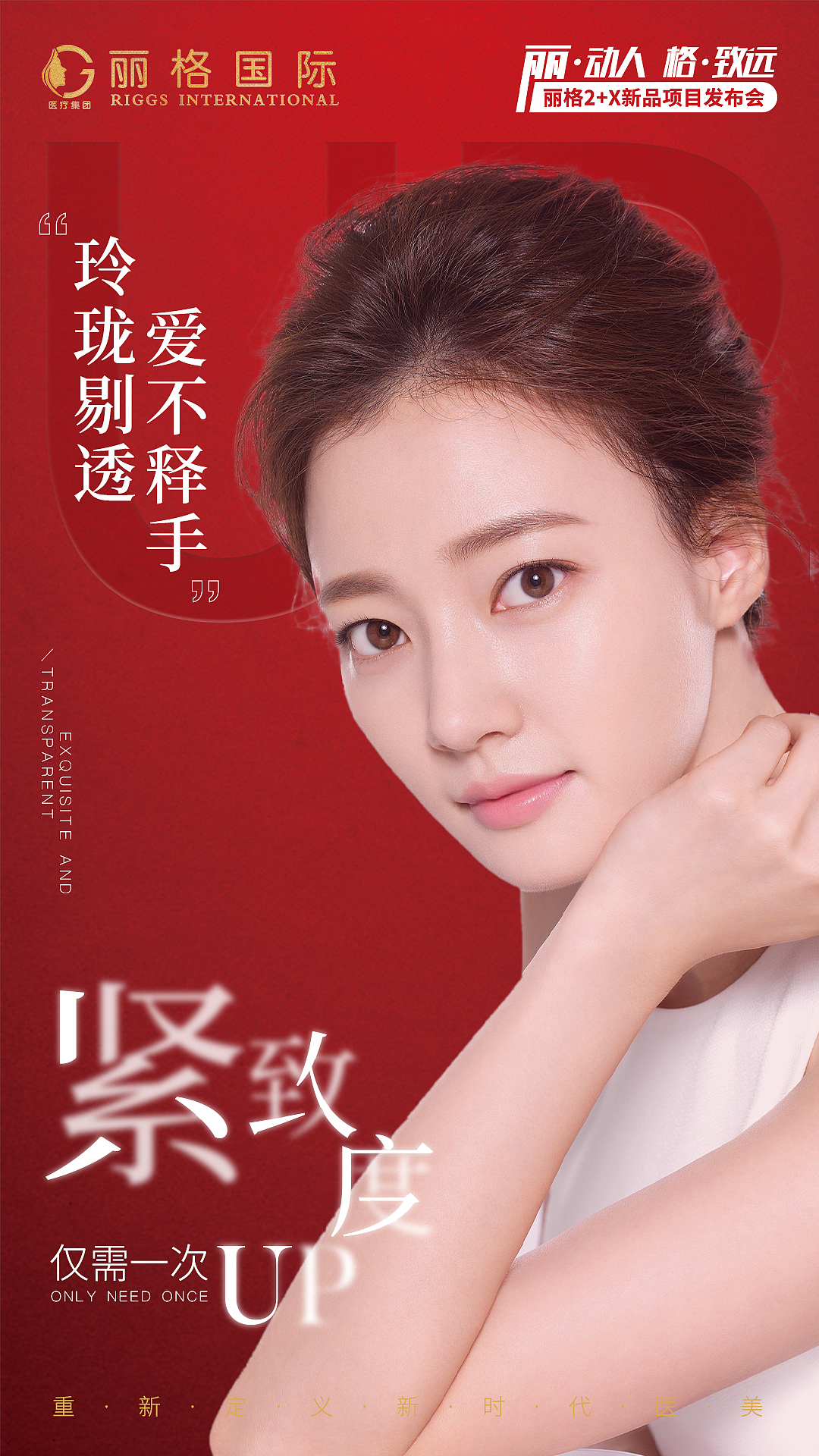 海报（图ZMjI3MjA5NDA4） - 海报 - 站酷设计师Z60100502原创素材 - 站酷ZCOOL