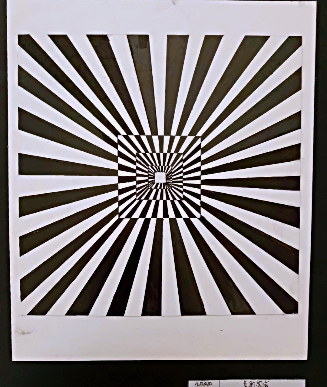 平面构成（图ZMjI5MjMzMDk2） - 图案 - 站酷设计师柠蜜原创素材 - 站酷ZCOOL