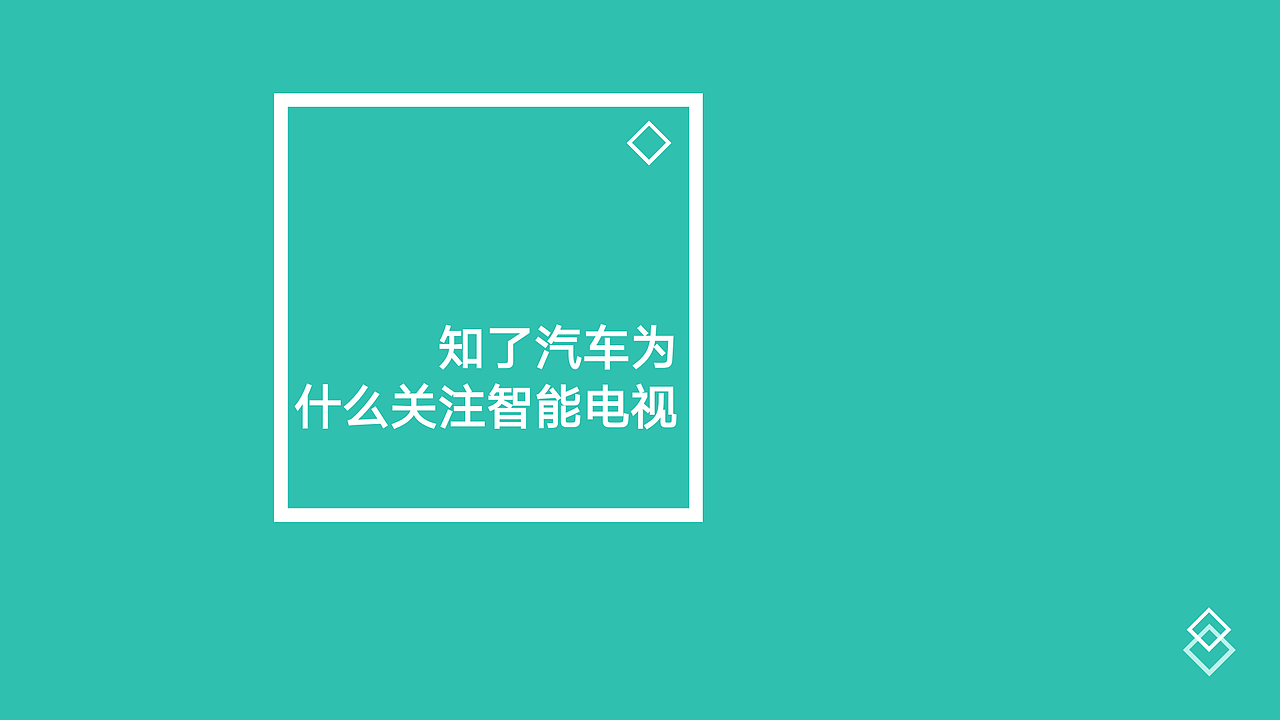 北京知了互联有限公司简介(知了汽车)