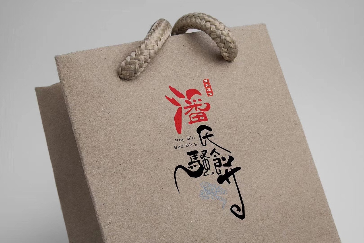 国风创意文字logo设计（图ZMjU1MzIzNDk2） - Logo - 站酷设计师古道手写logo设计原创素材 - 站酷ZCOOL