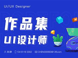 学习