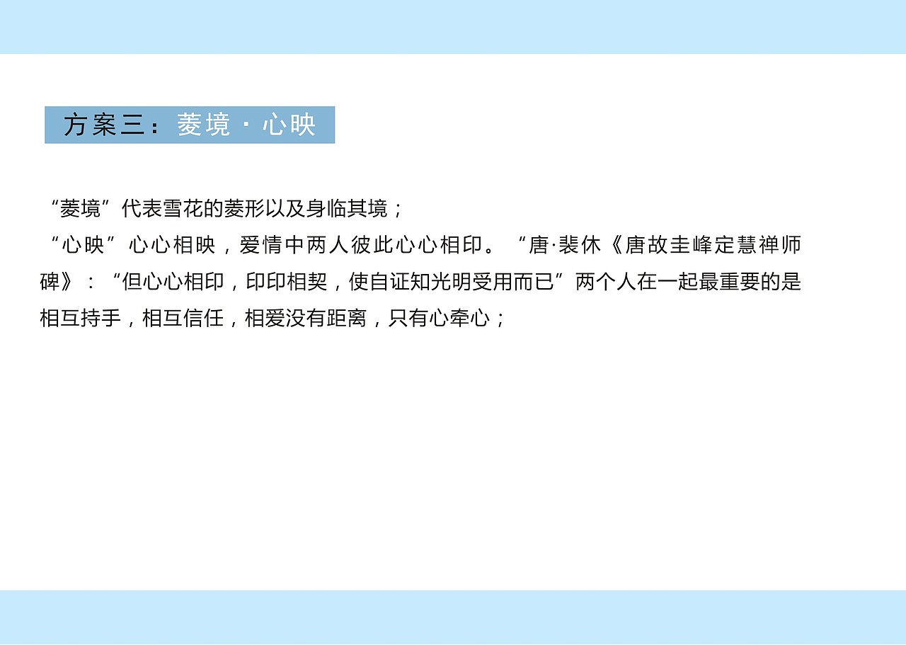 毕业设计定题 方案p（图ZMTM2ODY2NDA=） - PPT/Keynote - 站酷设计师565425205原创素材 - 站酷ZCOOL