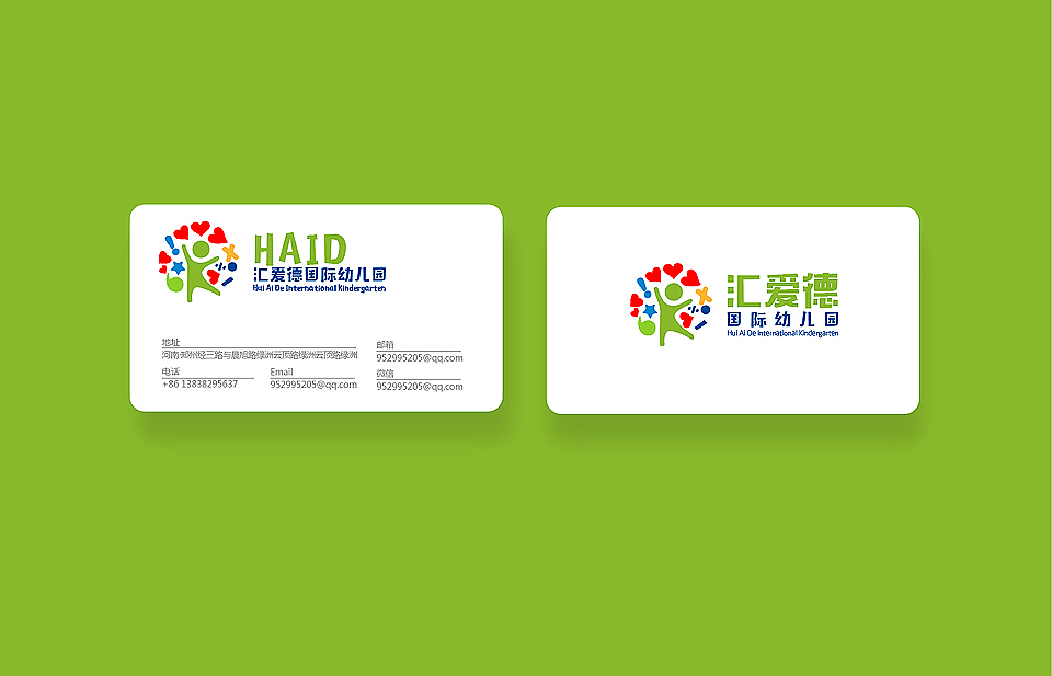 国际幼儿园品牌形象设计 logo设计 标志设计 VI设计