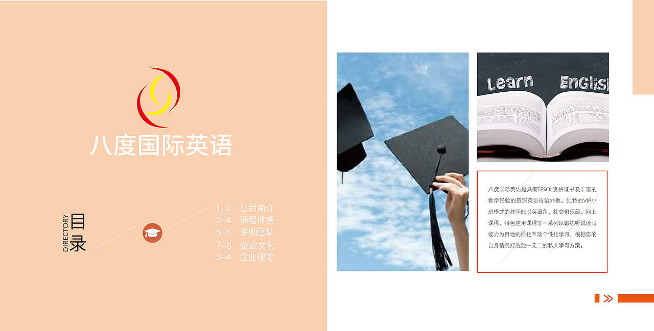 画册排版（图ZMTExODA4NjQ4） - 书籍/画册 - 站酷设计师A小黄原创素材 - 站酷ZCOOL