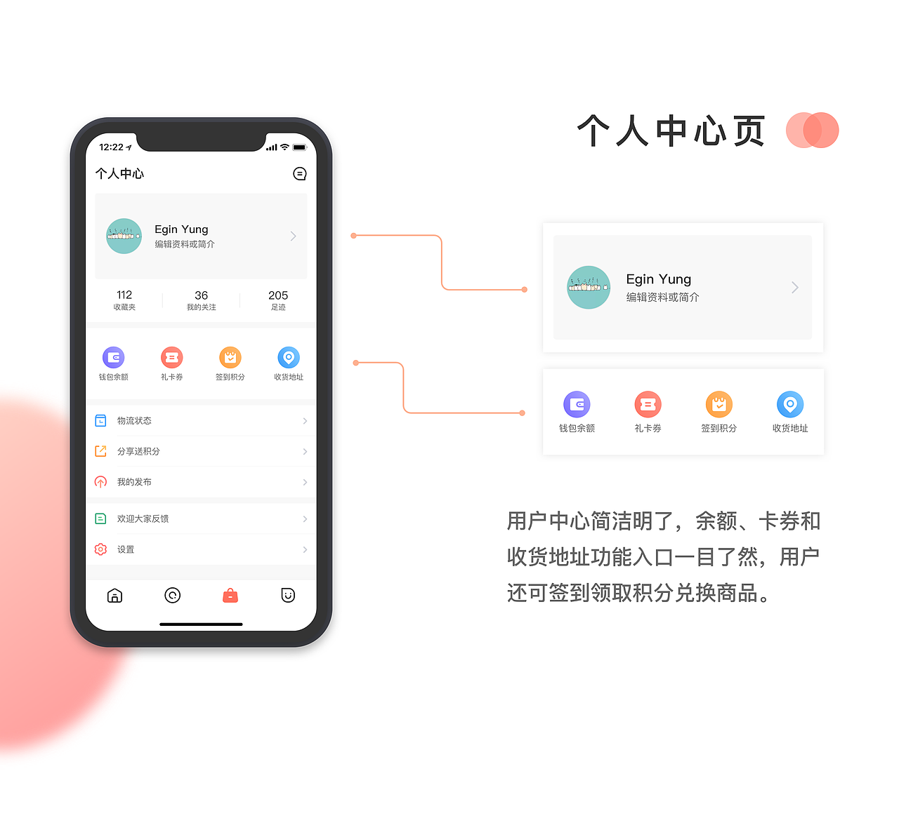 电商概念稿（图ZMTE5MjI1OTQ0） - APP界面 - 站酷设计师如鲸向海鸟丛林原创素材 - 站酷ZCOOL