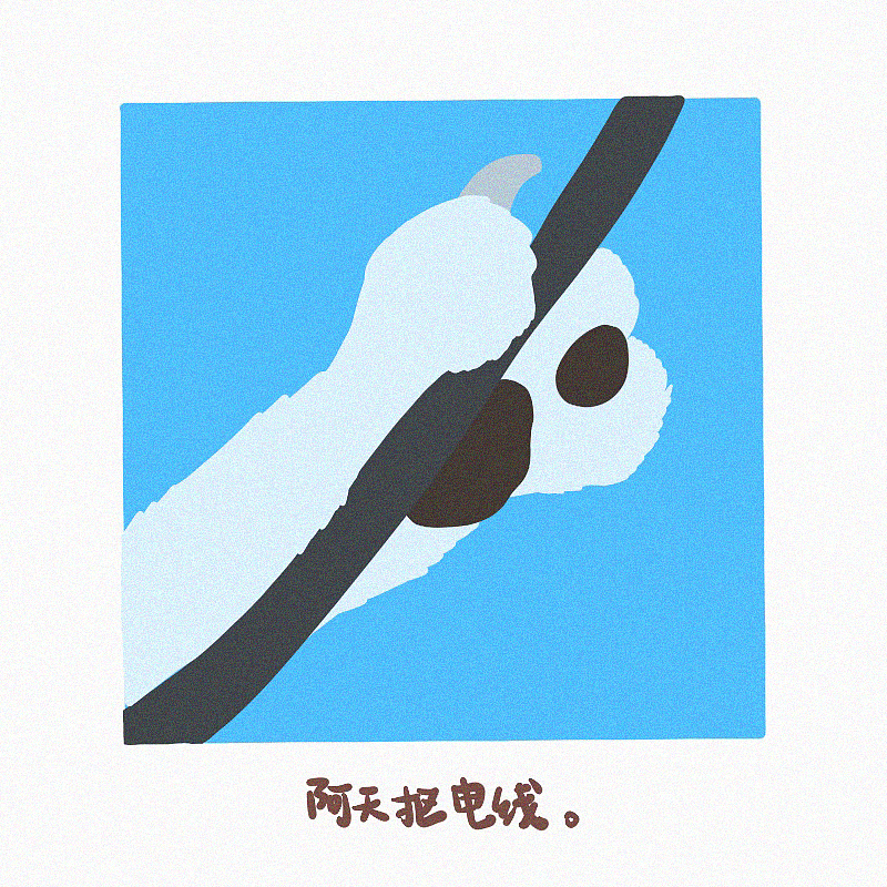 插畫習作 | PIECES OF LIFE（圖ZMTM0ODcwMzY4） - 創(chuàng)作習作 - 站酷設計師蔥bee原創(chuàng)素材 - 站酷ZCOOL