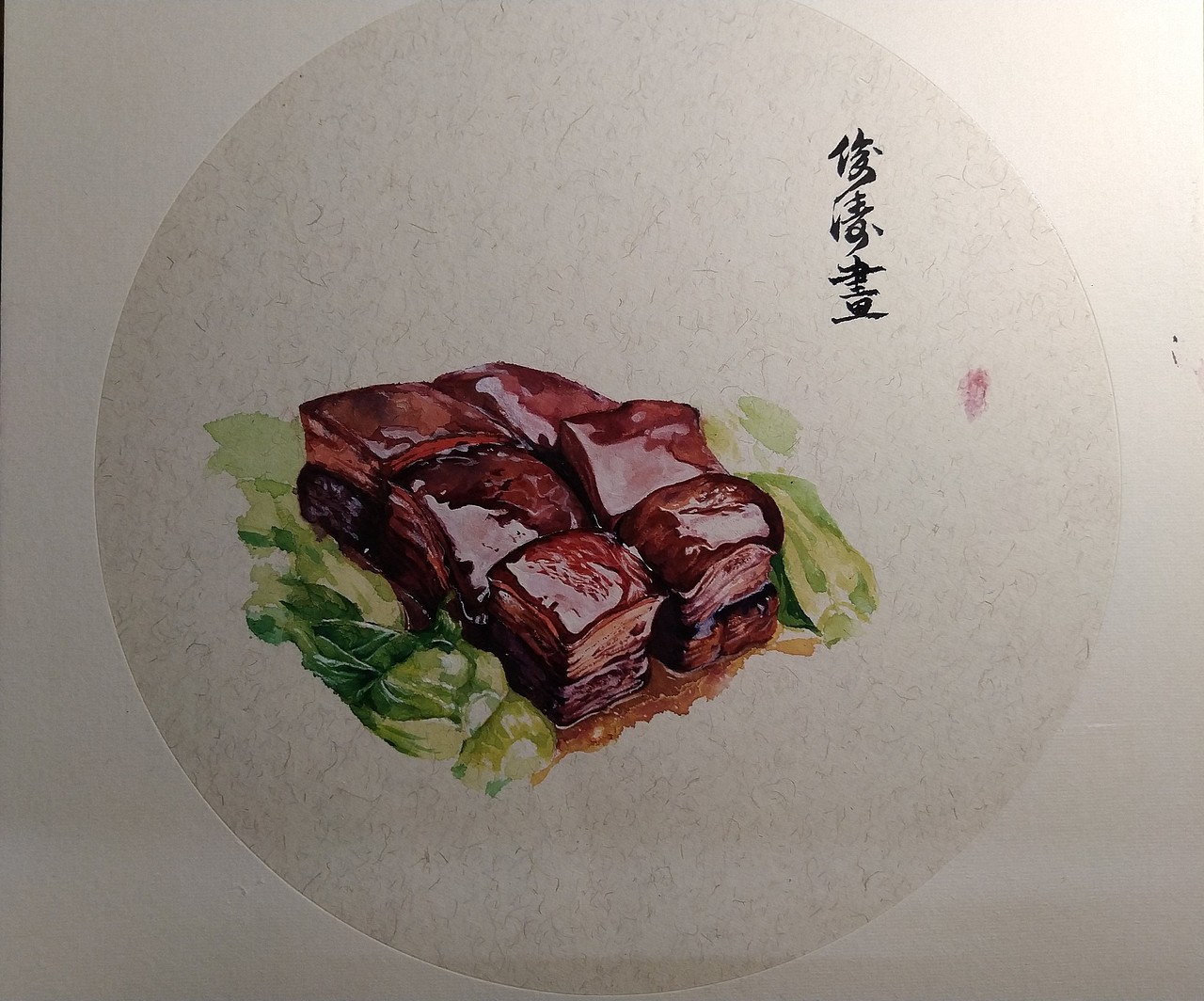 水彩红烧肉