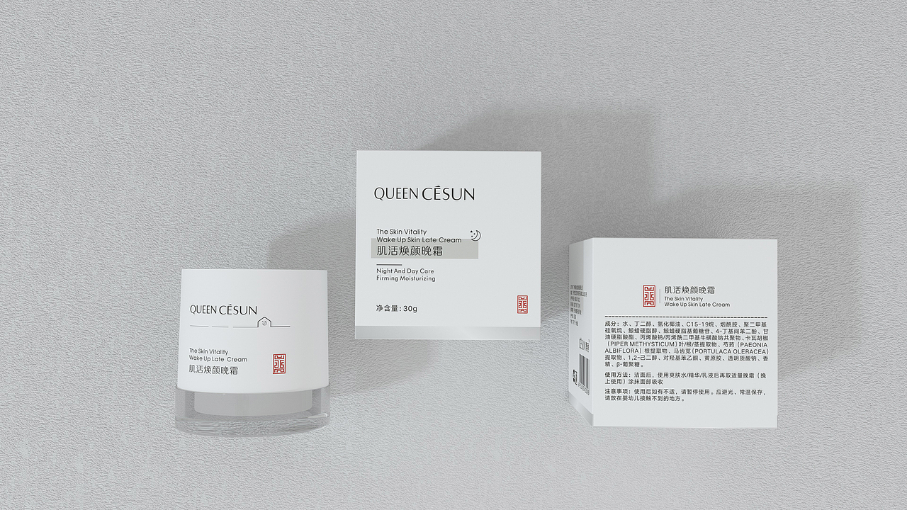【熙浔】| 护肤品牌包装设计（图ZMTkxNjQzNTc2） - 包装 - 站酷设计师一昂羊a原创素材 - 站酷ZCOOL